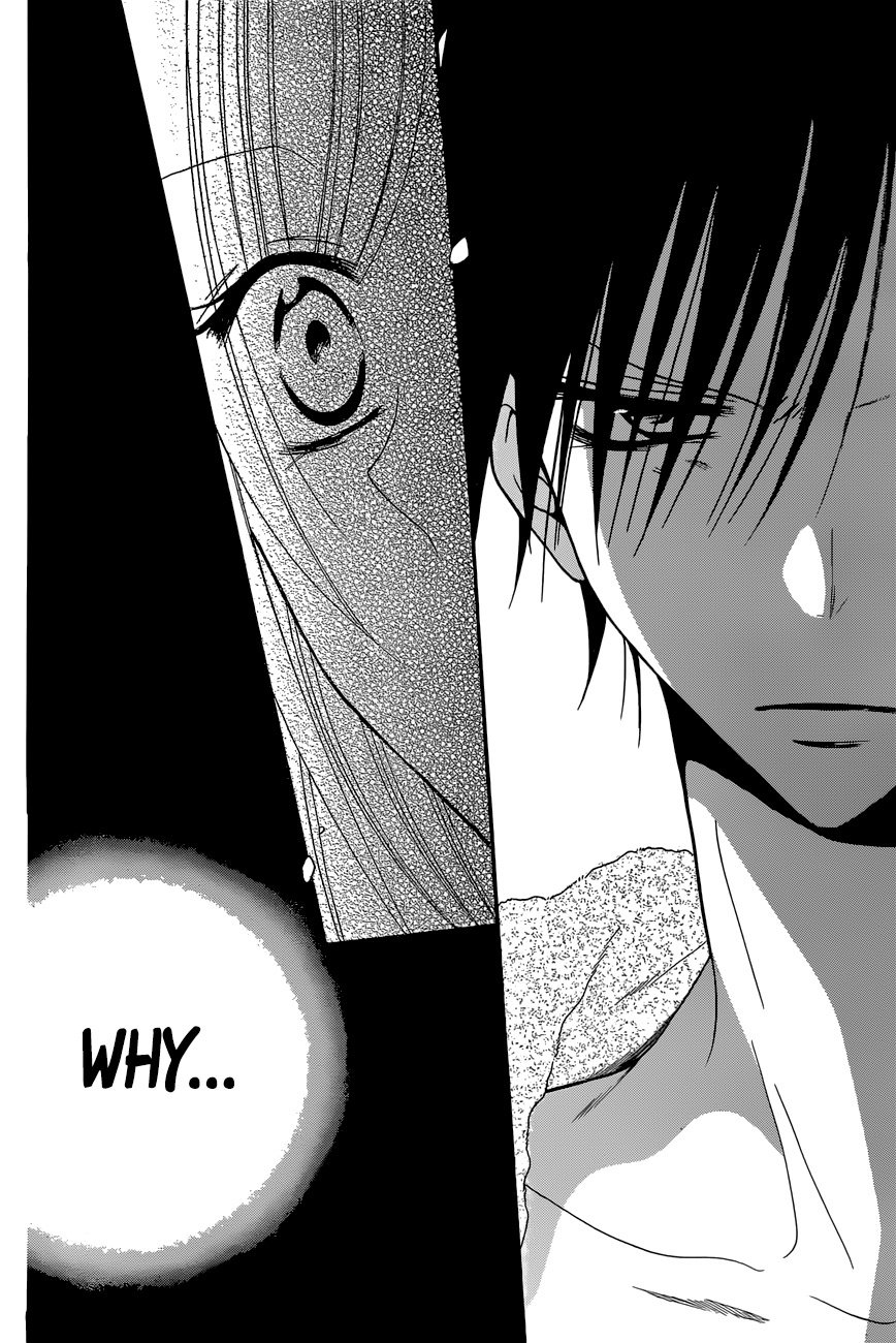 Namaiki Zakari, Chapter 87 image 24
